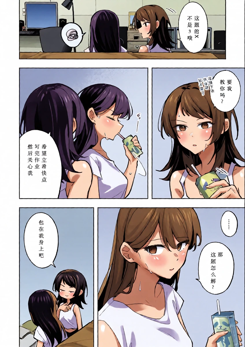 หน้า 5