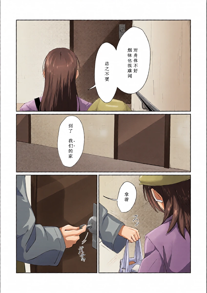 หน้า 25