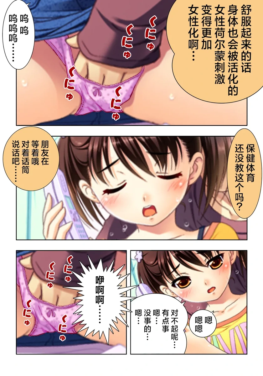 หน้า 12