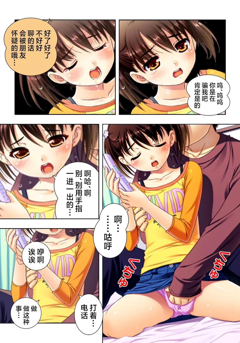 หน้า 16