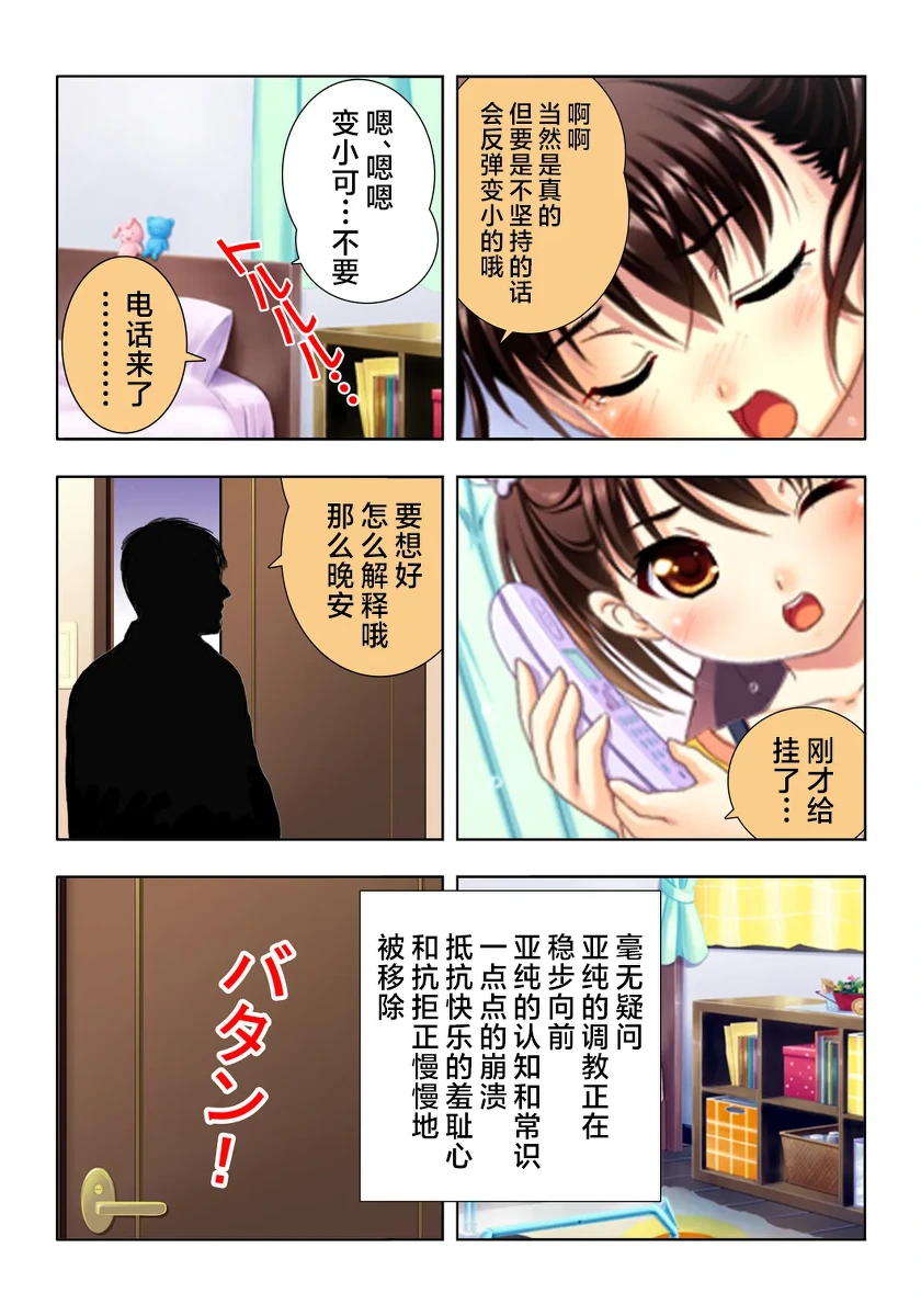 หน้า 20