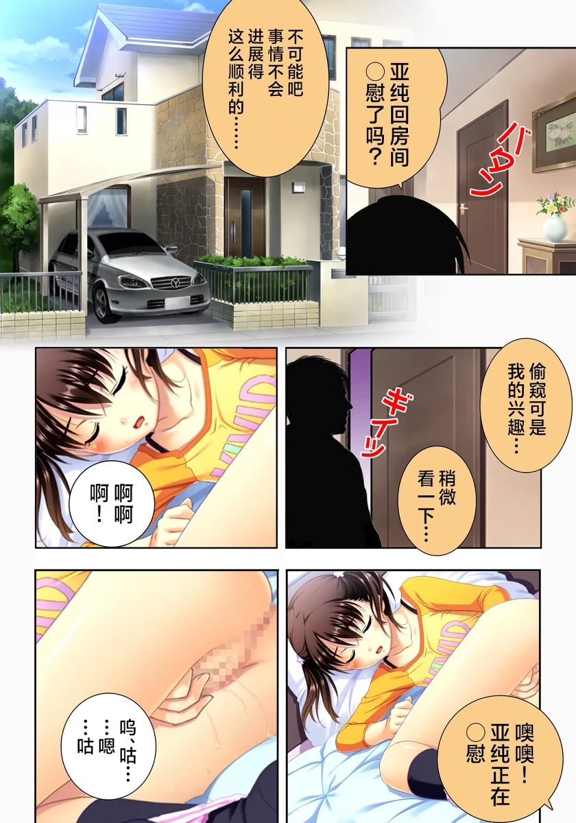 หน้า 25