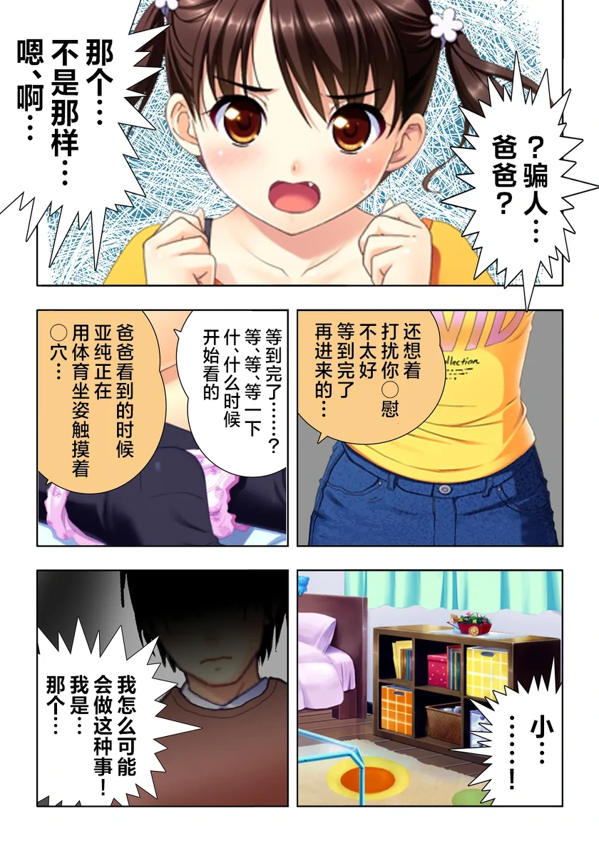 หน้า 28