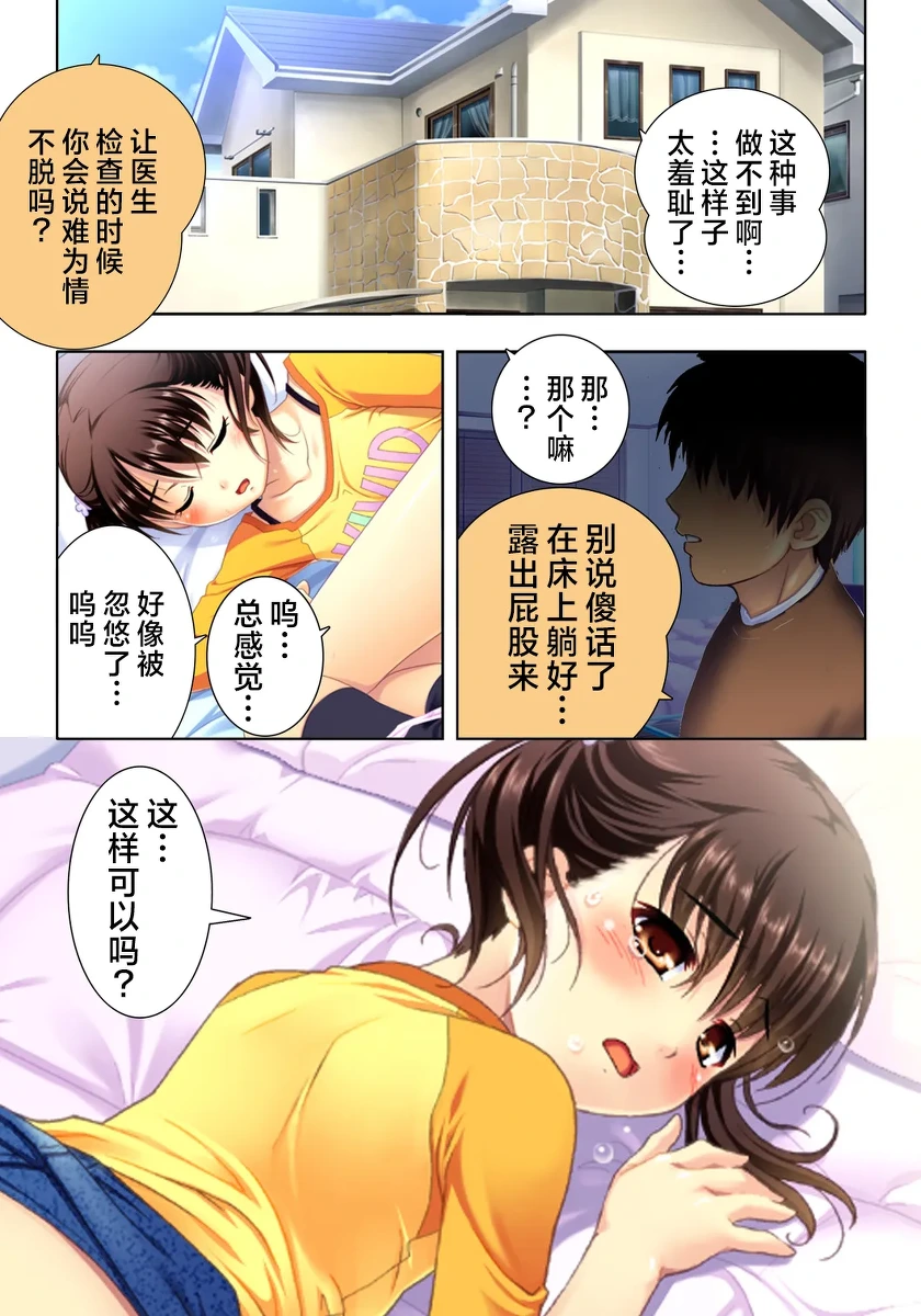 หน้า 30