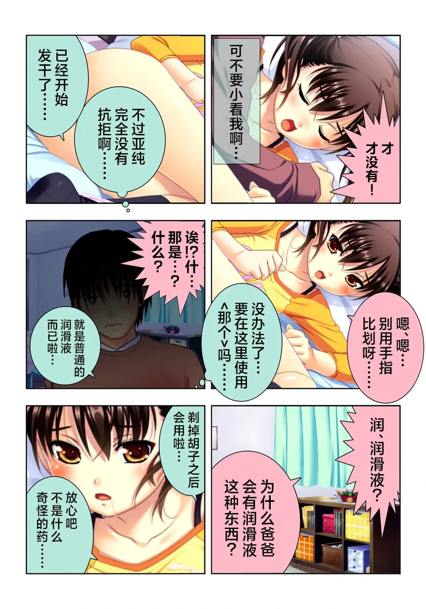หน้า 34