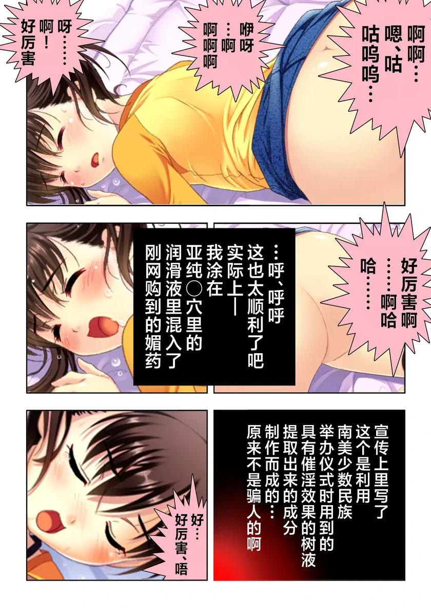 หน้า 37