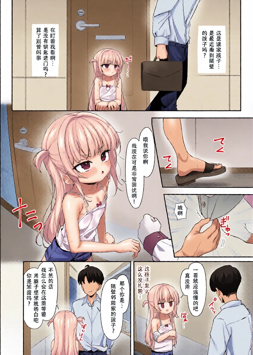 หน้า 4