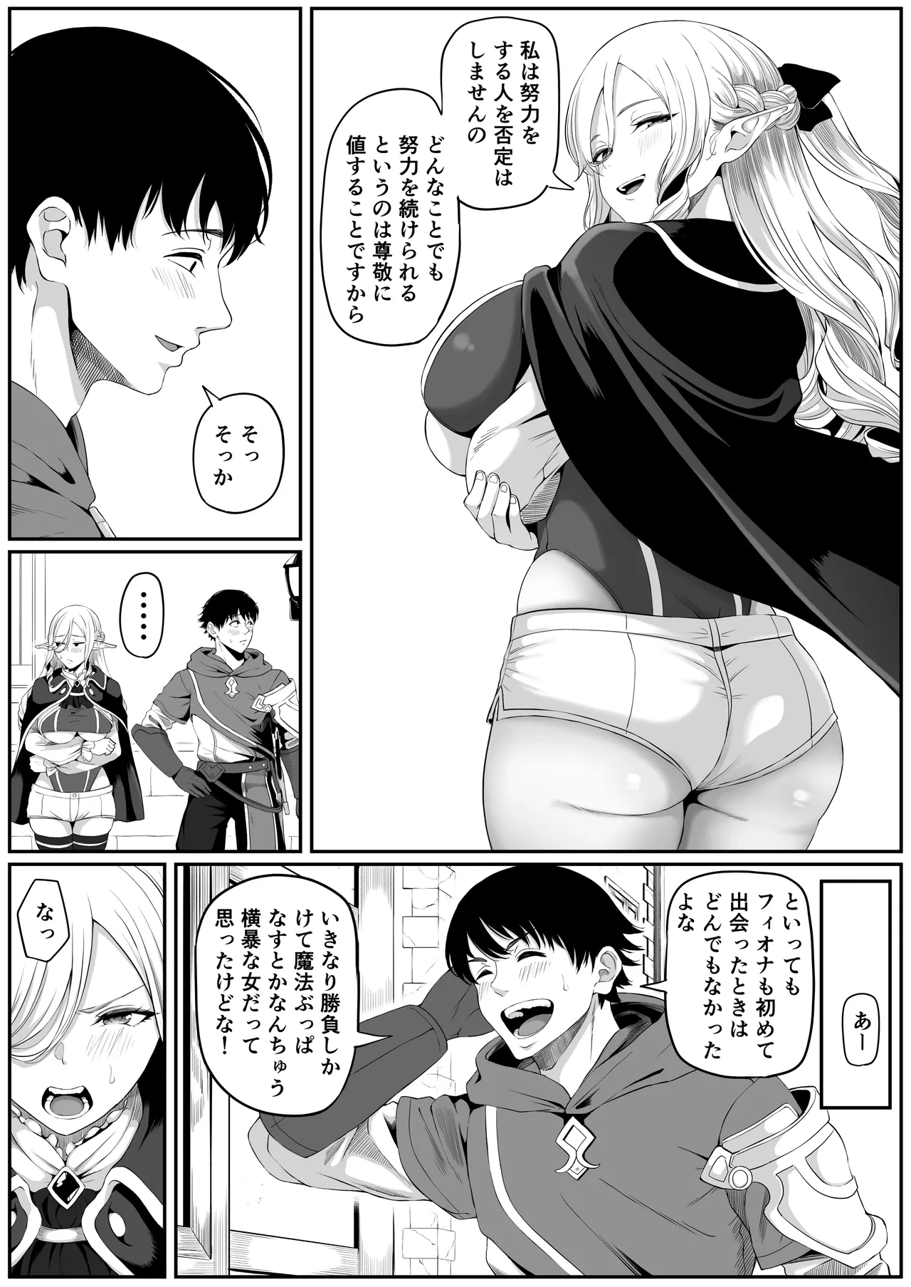 หน้า 9