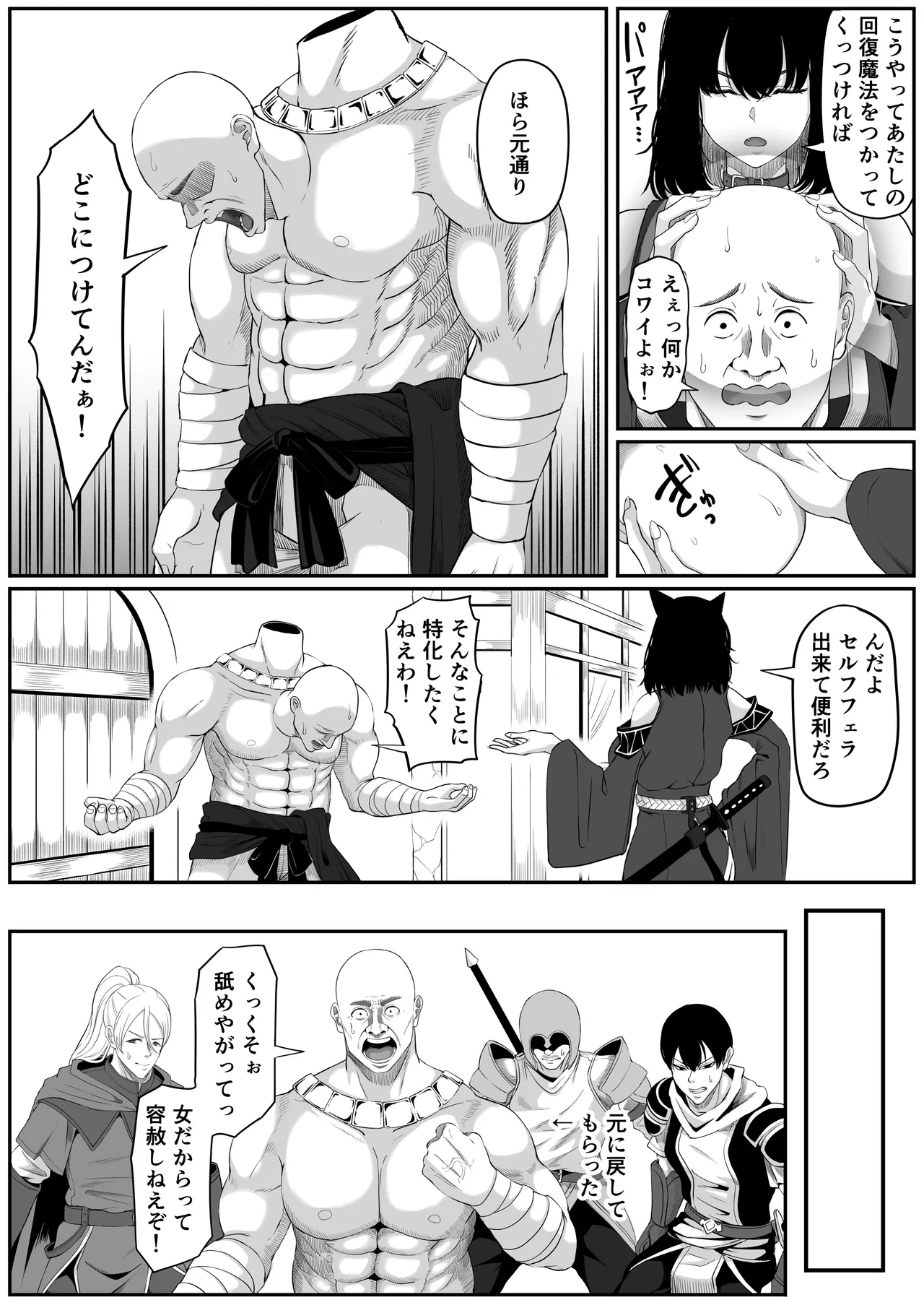 หน้า 16