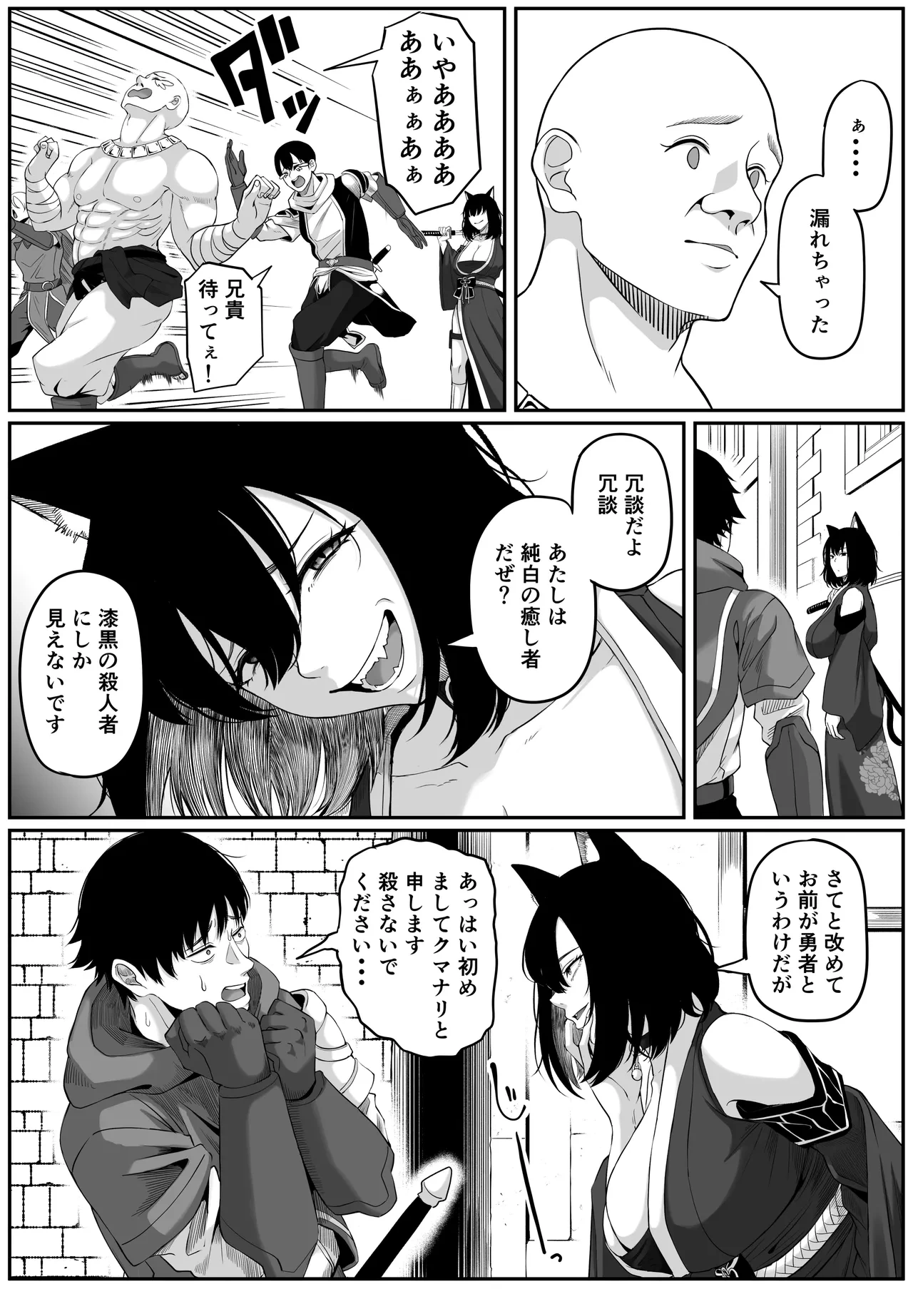 หน้า 18