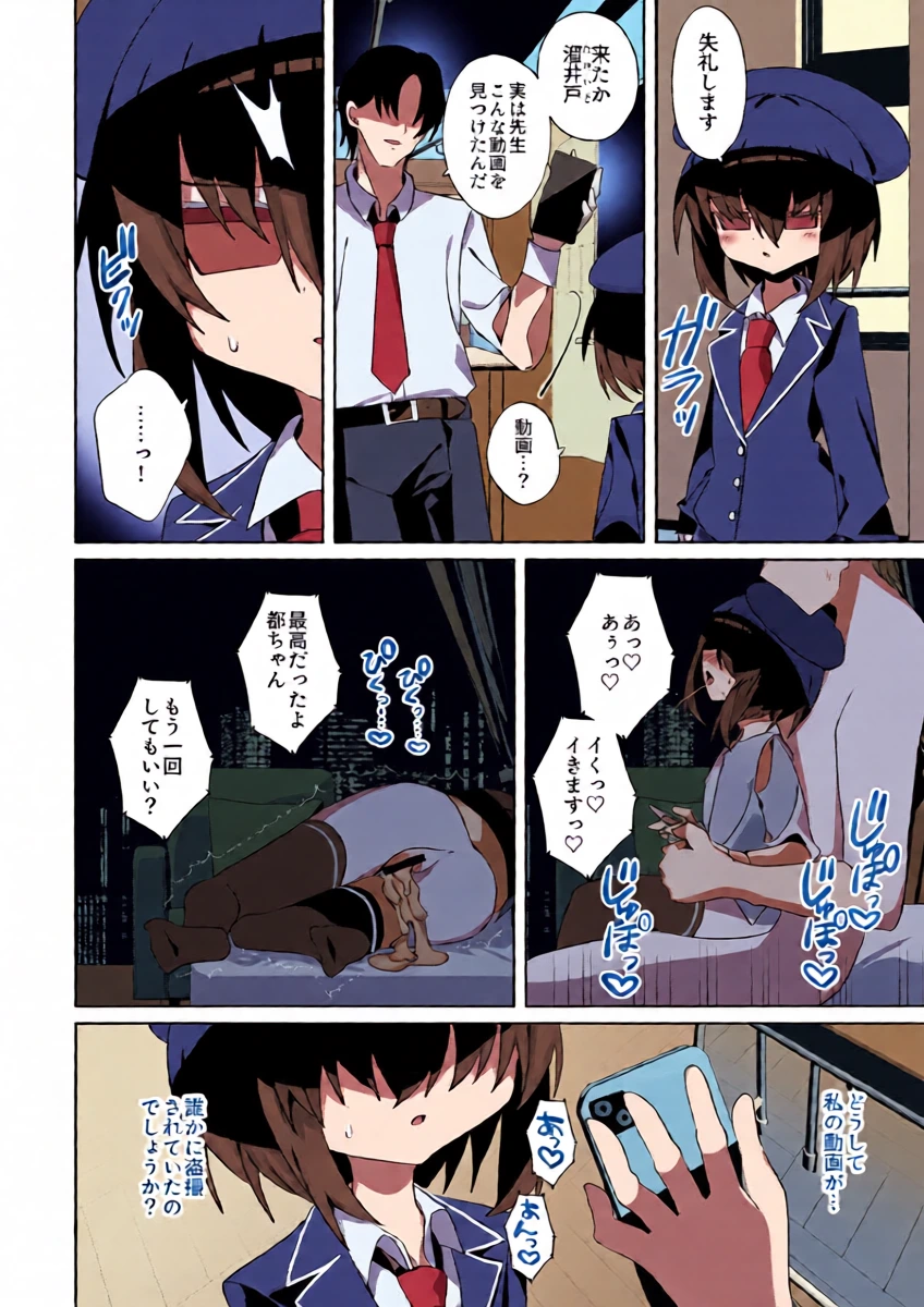 หน้า 5