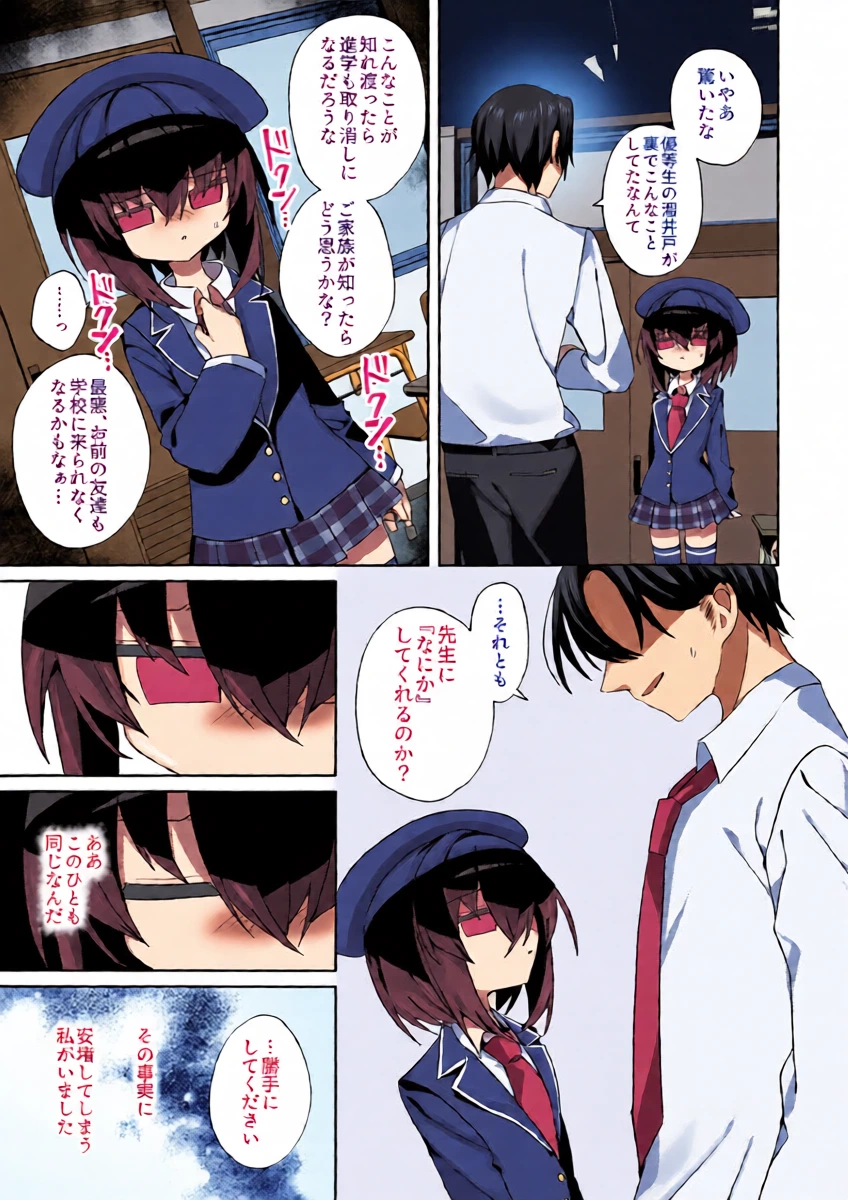หน้า 6