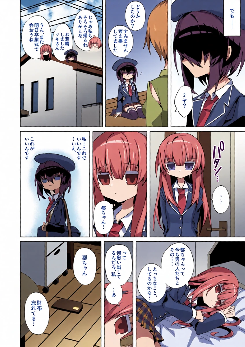 หน้า 5