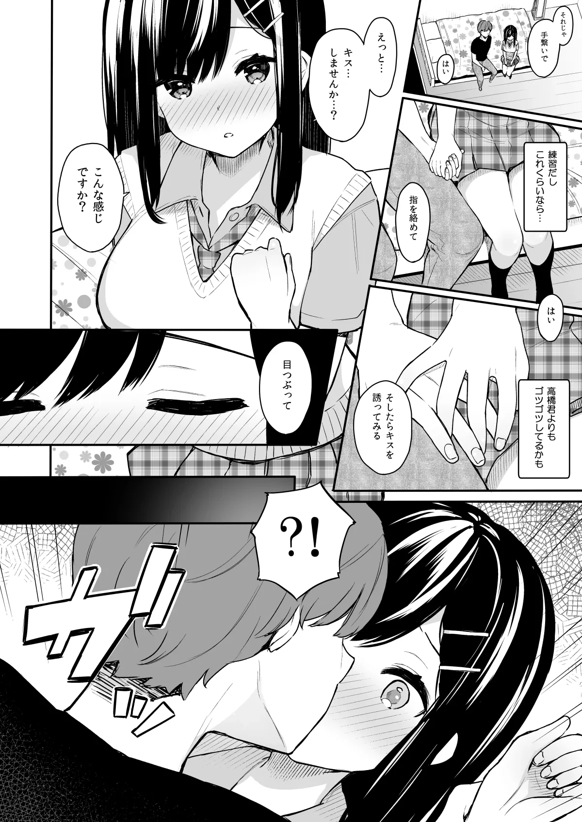หน้า 9