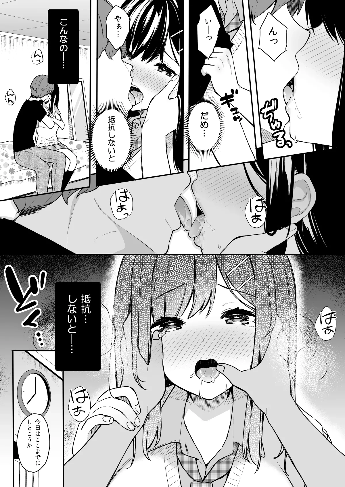 หน้า 10
