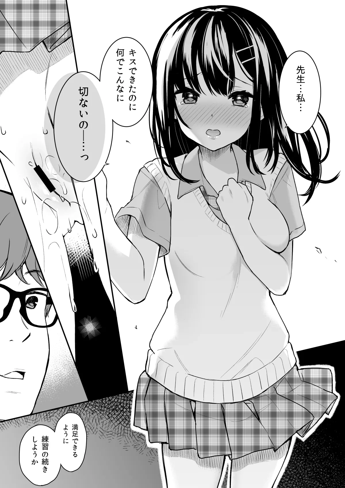 หน้า 14