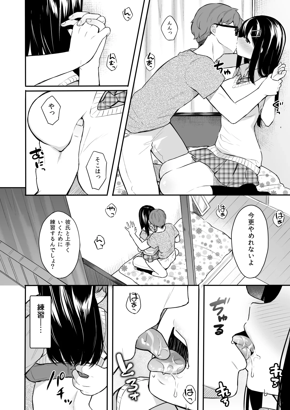 หน้า 15
