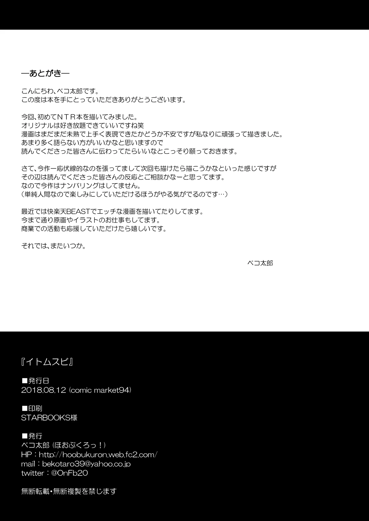 หน้า 26