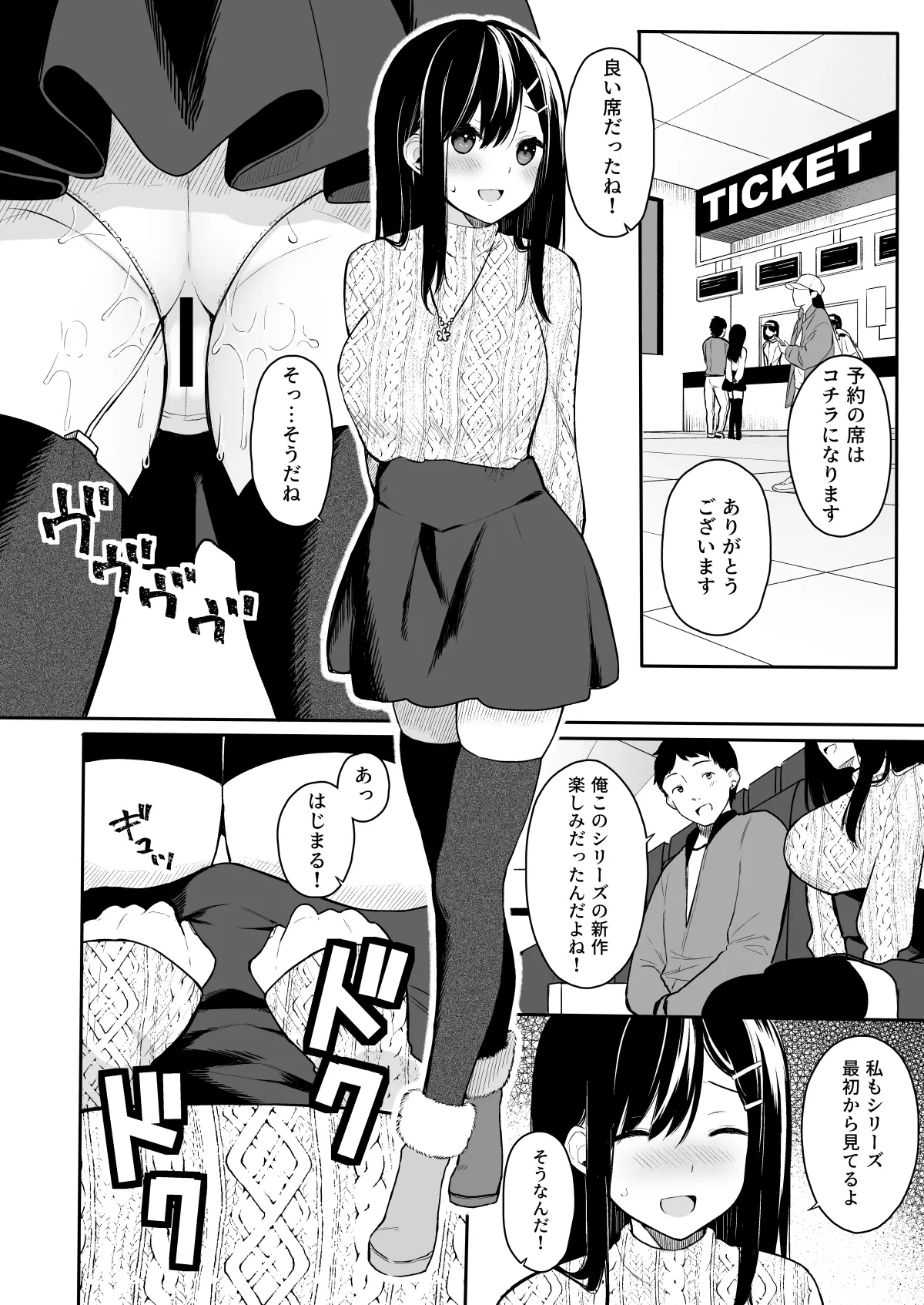 หน้า 30