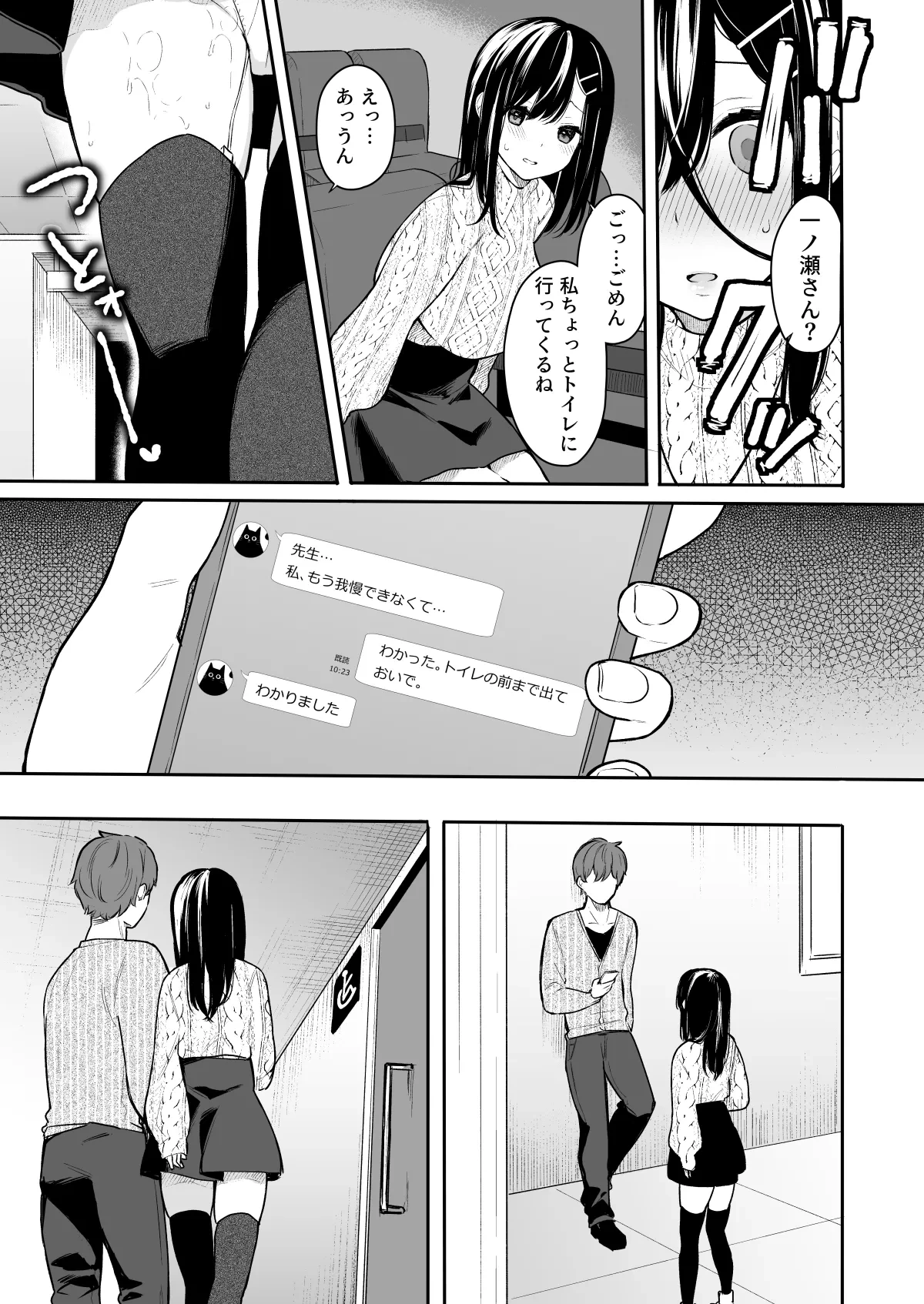 หน้า 33