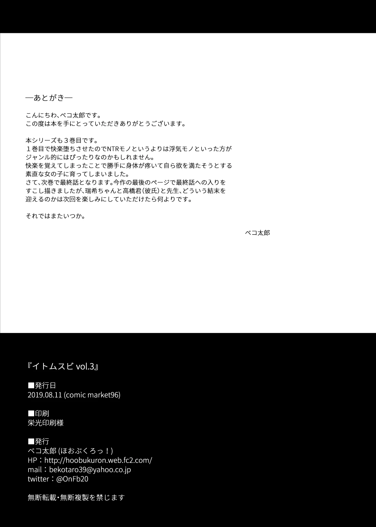 หน้า 71
