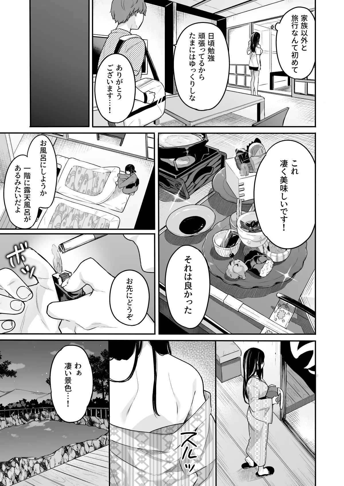 หน้า 76