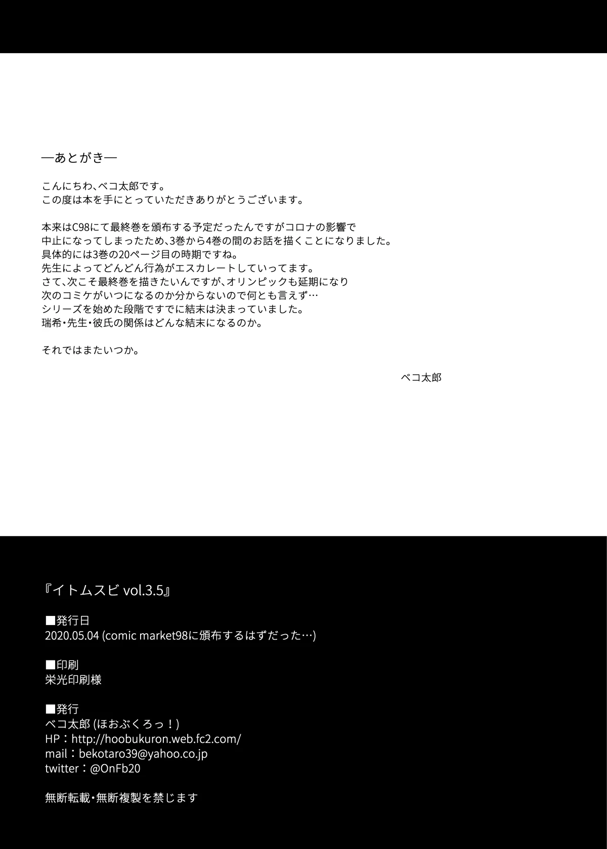 หน้า 92