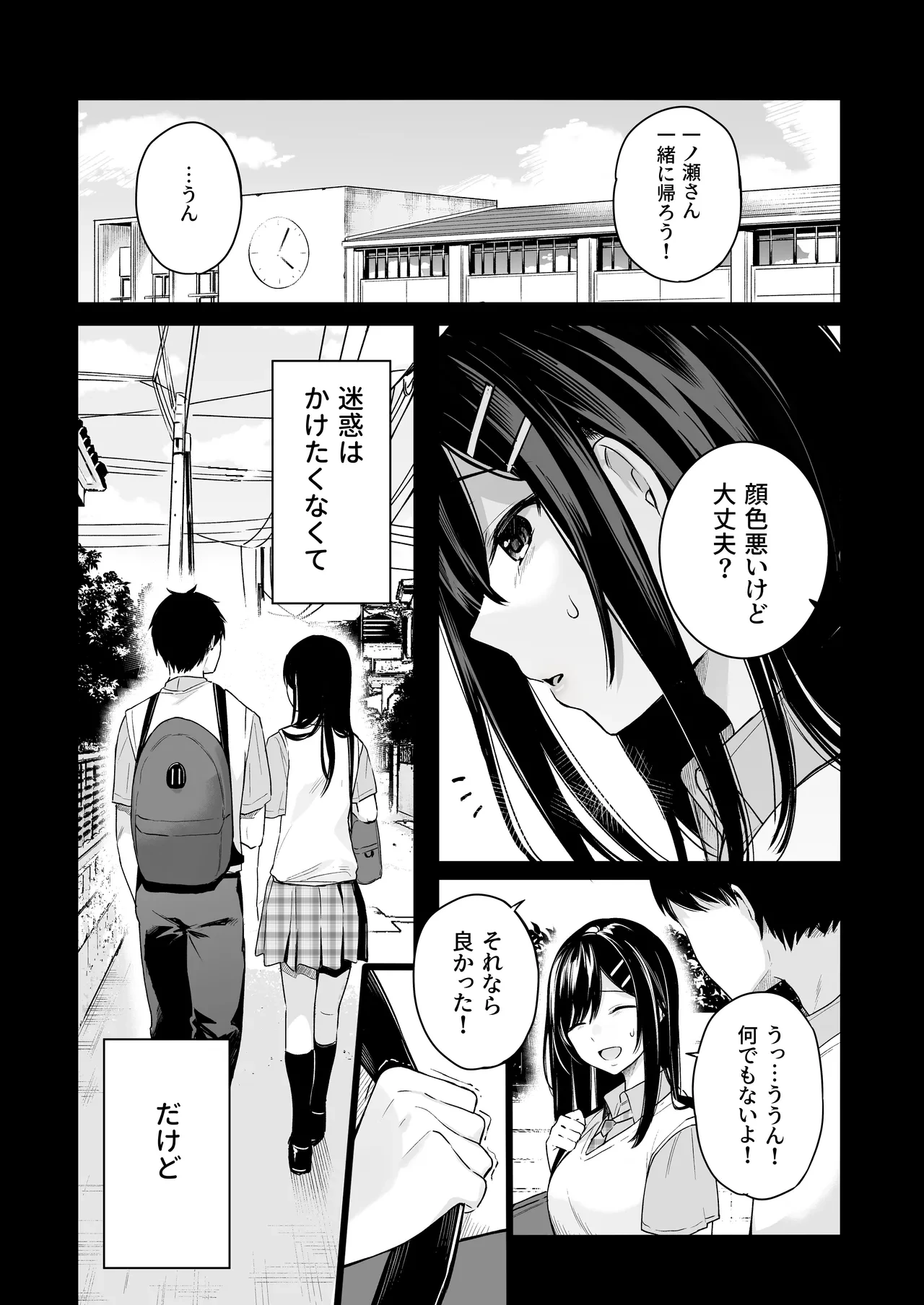 หน้า 98