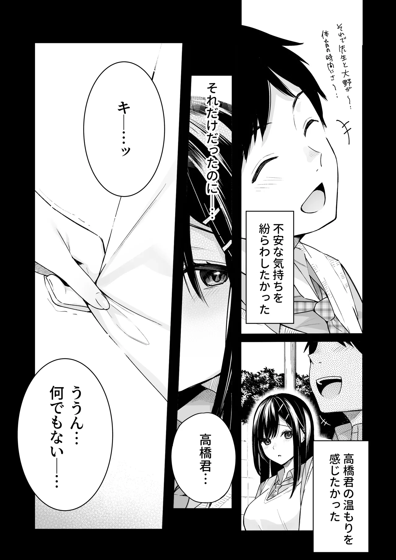 หน้า 99