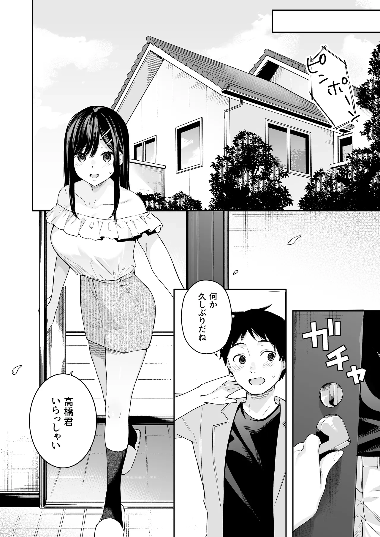 หน้า 100