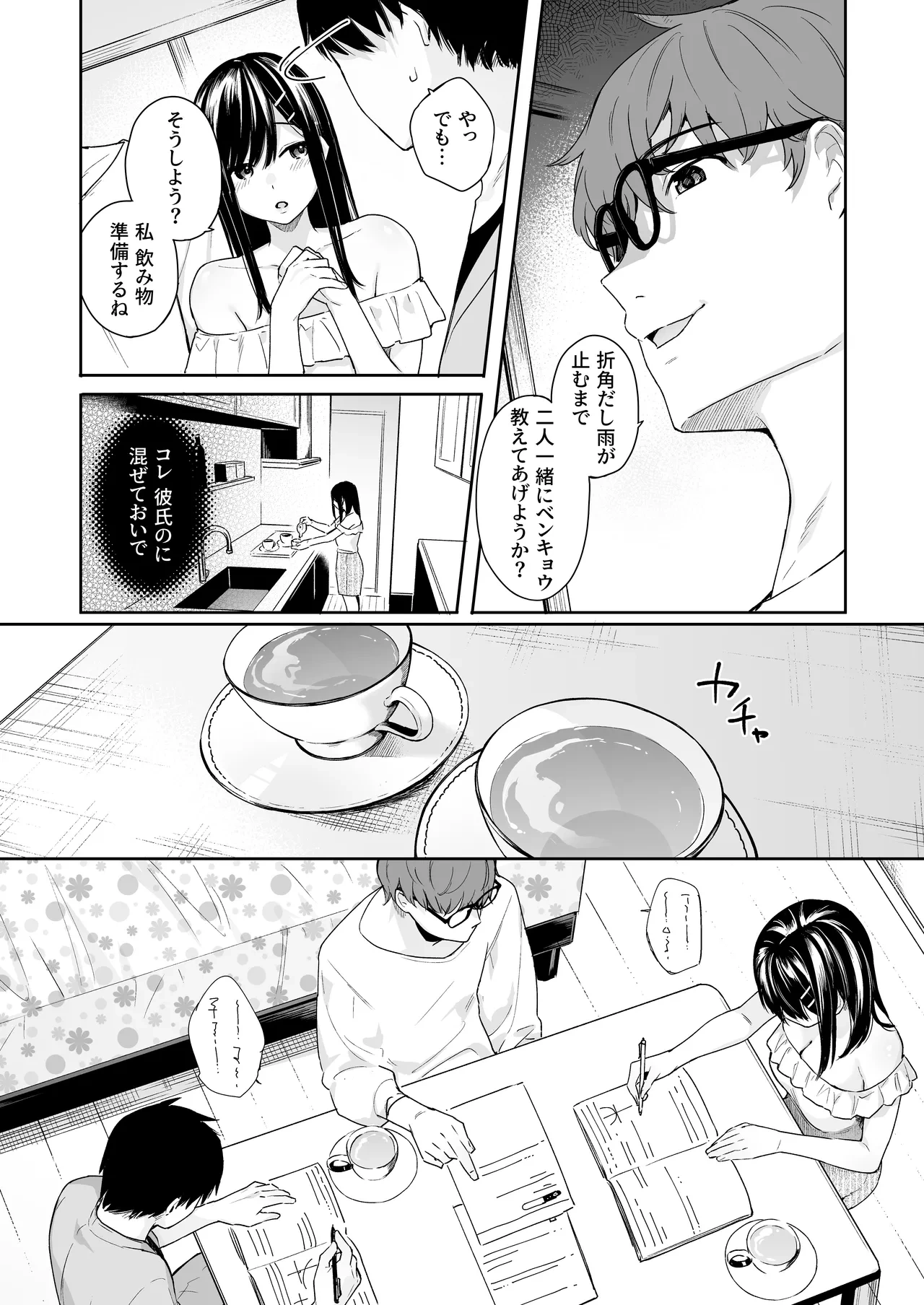 หน้า 103