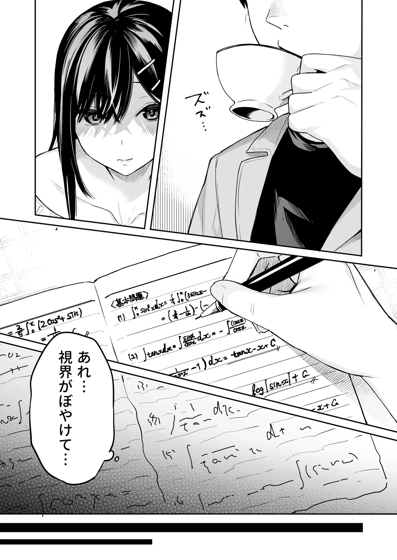 หน้า 104