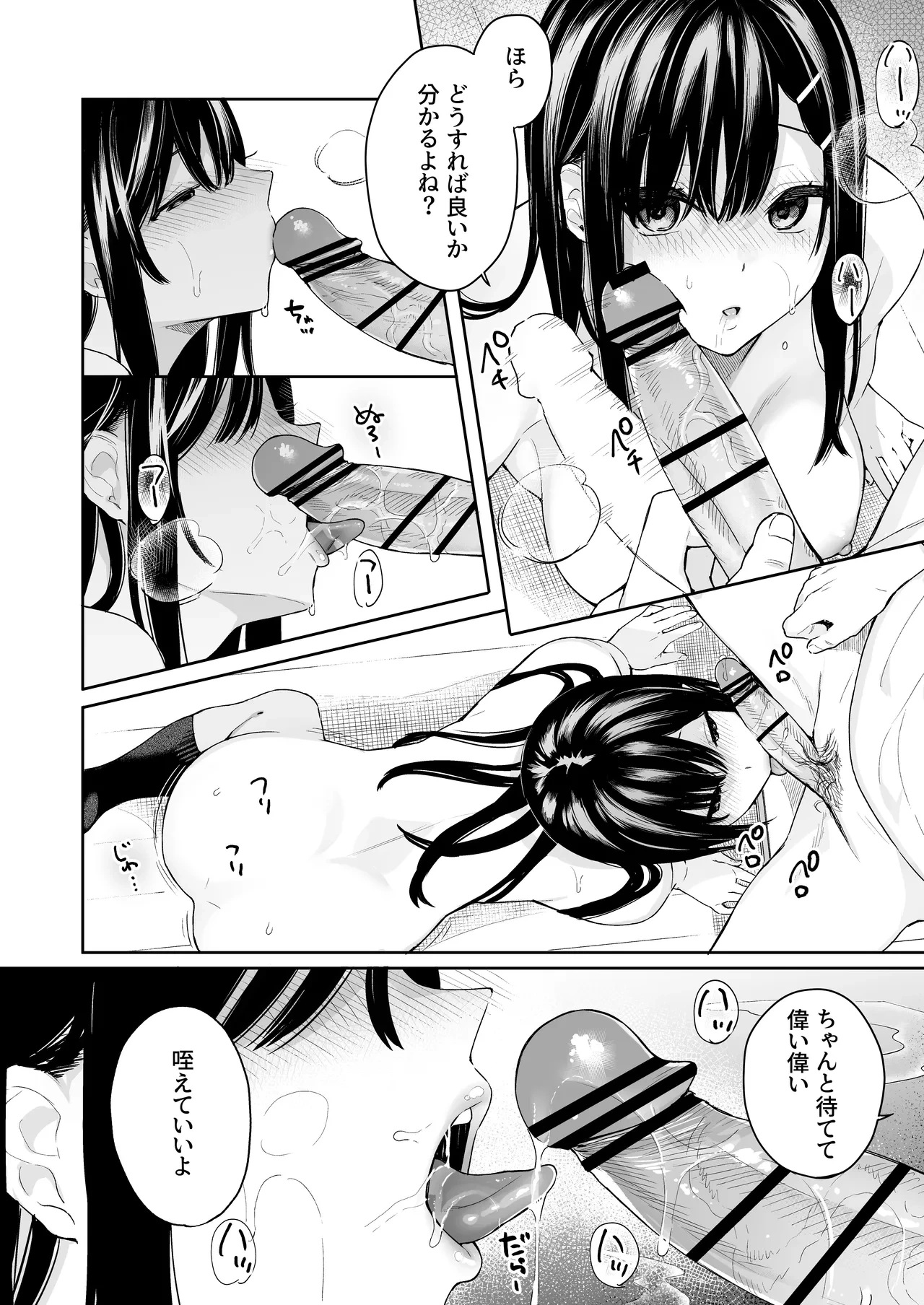 หน้า 116