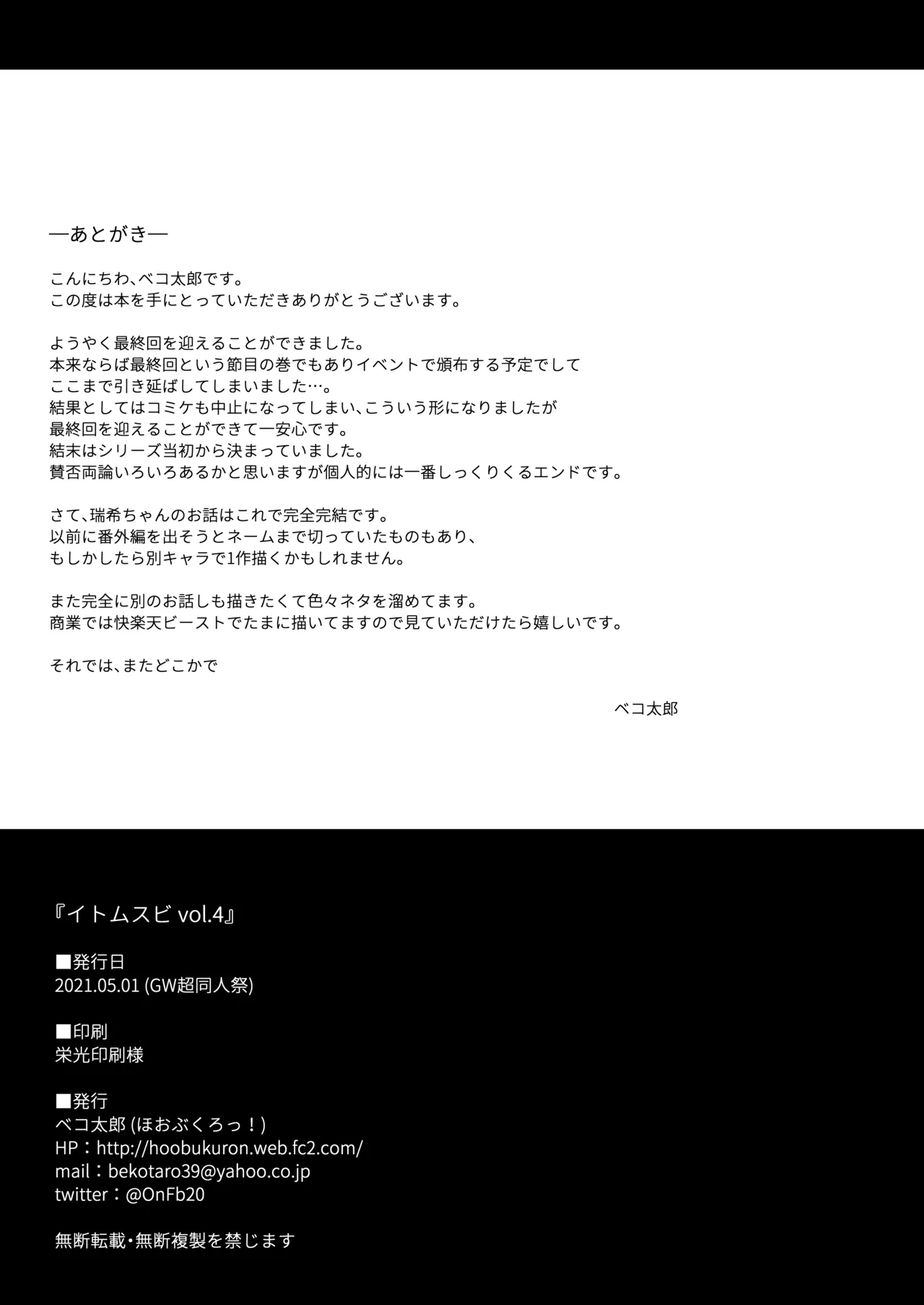 หน้า 135