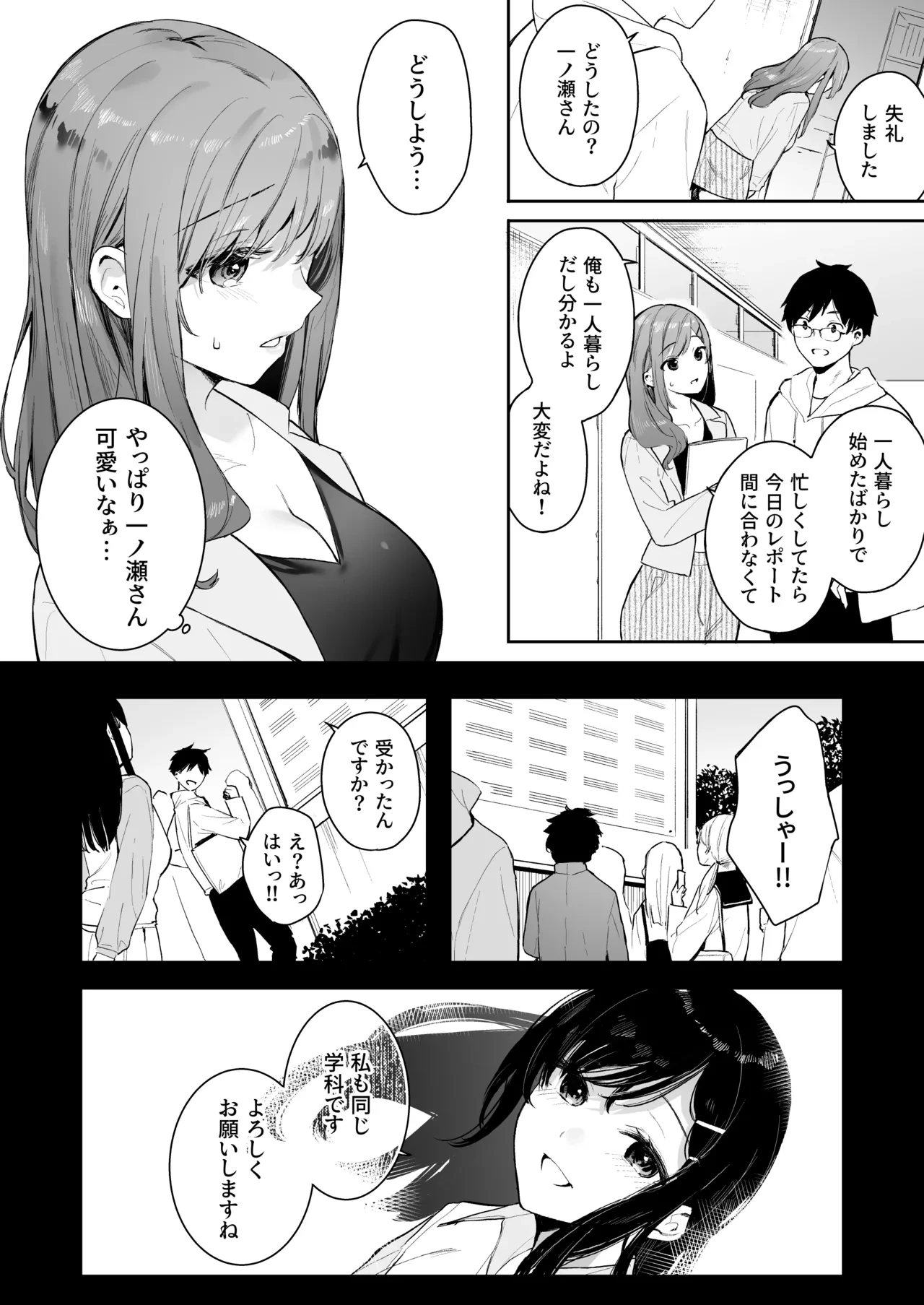 หน้า 139
