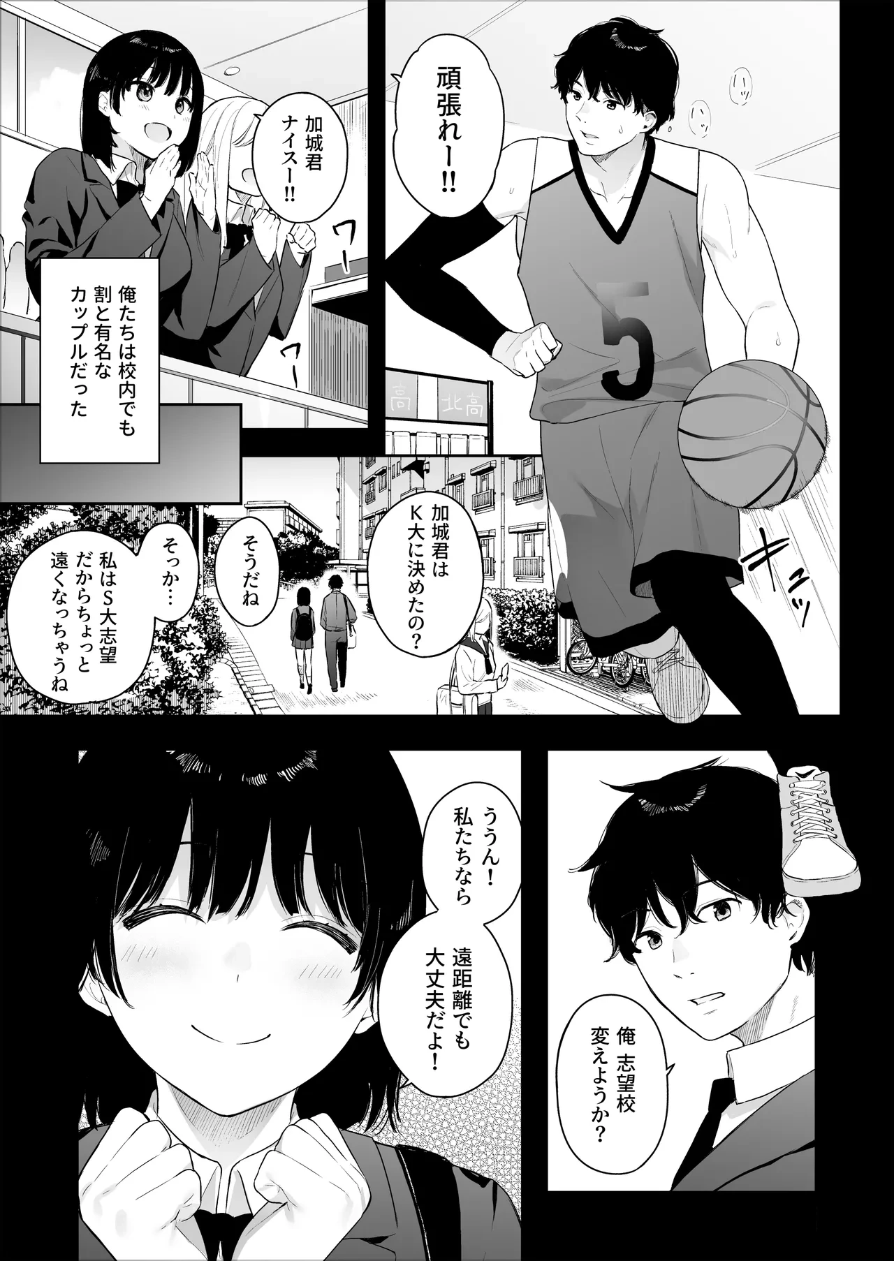 หน้า 166