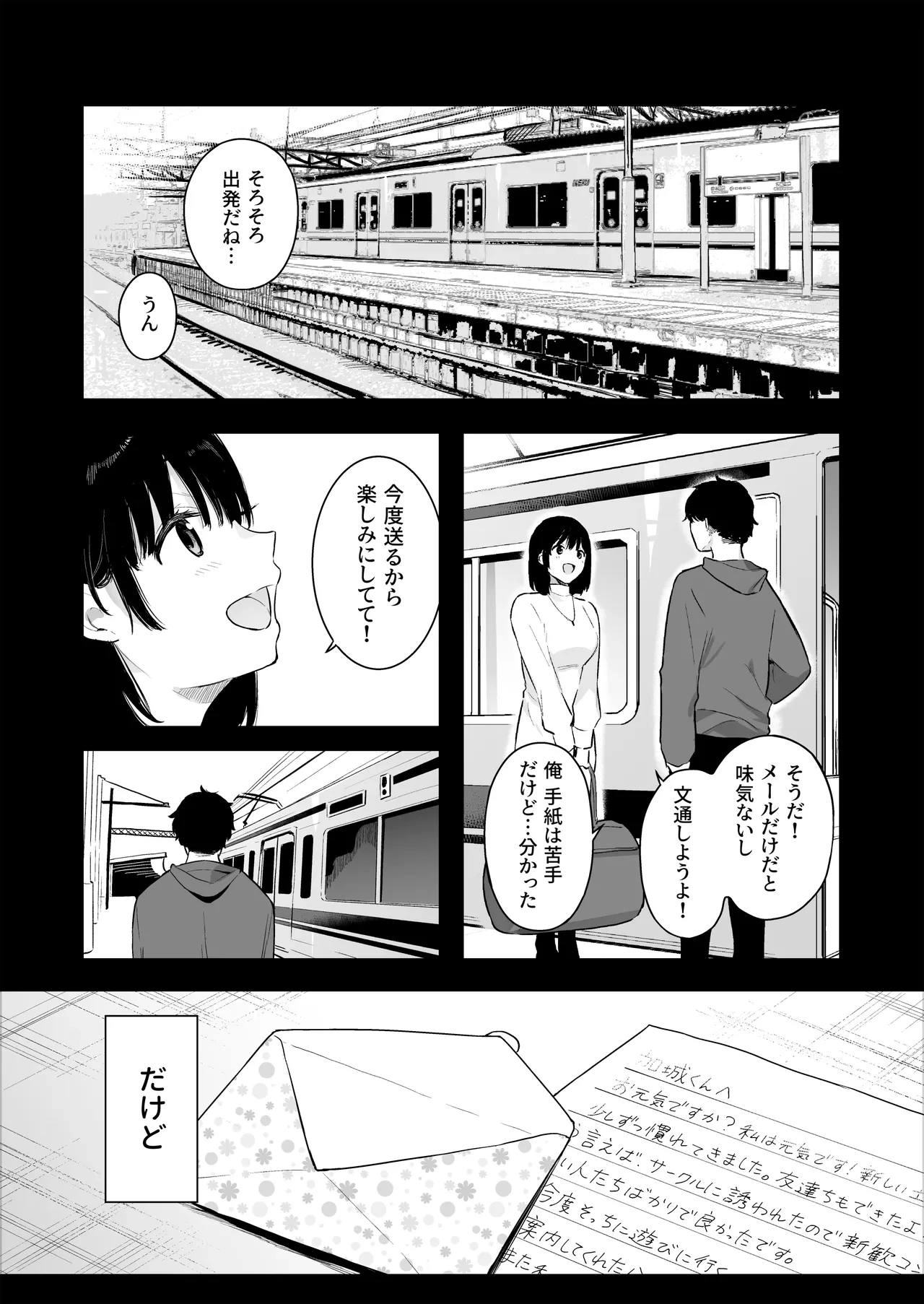 หน้า 167