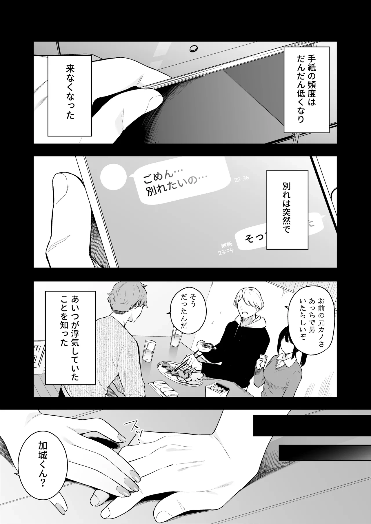 หน้า 168