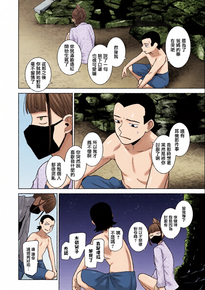หน้า 15