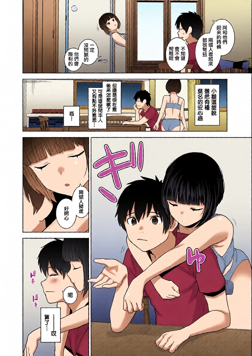 หน้า 19