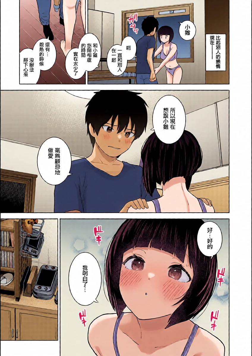 หน้า 20
