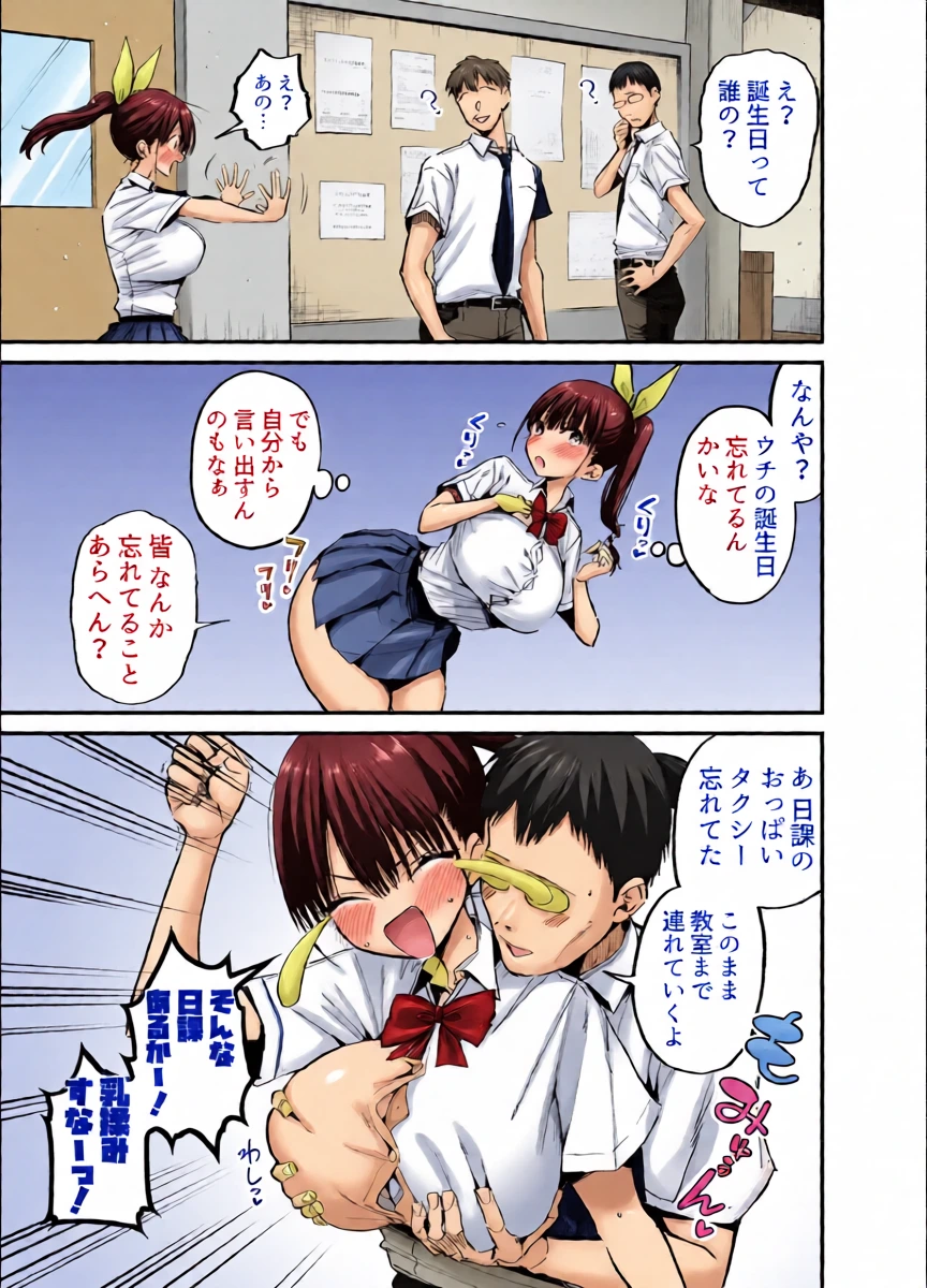 หน้า 4
