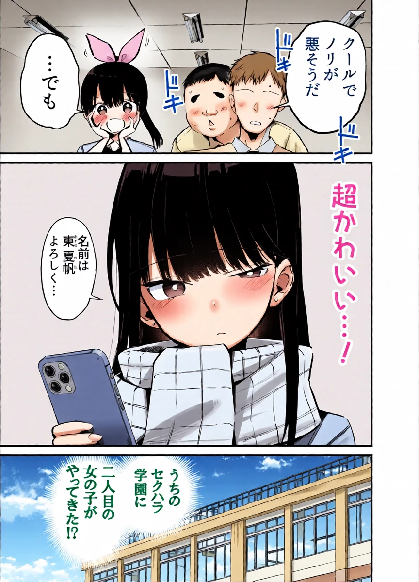 หน้า 42