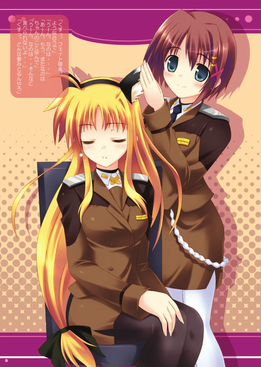 [Maho-Shinsengumi (Kouzuki Ichika)] Hayate no Mahou "Chiisai Mama no Fate-chan" (Mahou Shoujo Lyrical Nanoha) [Digital]