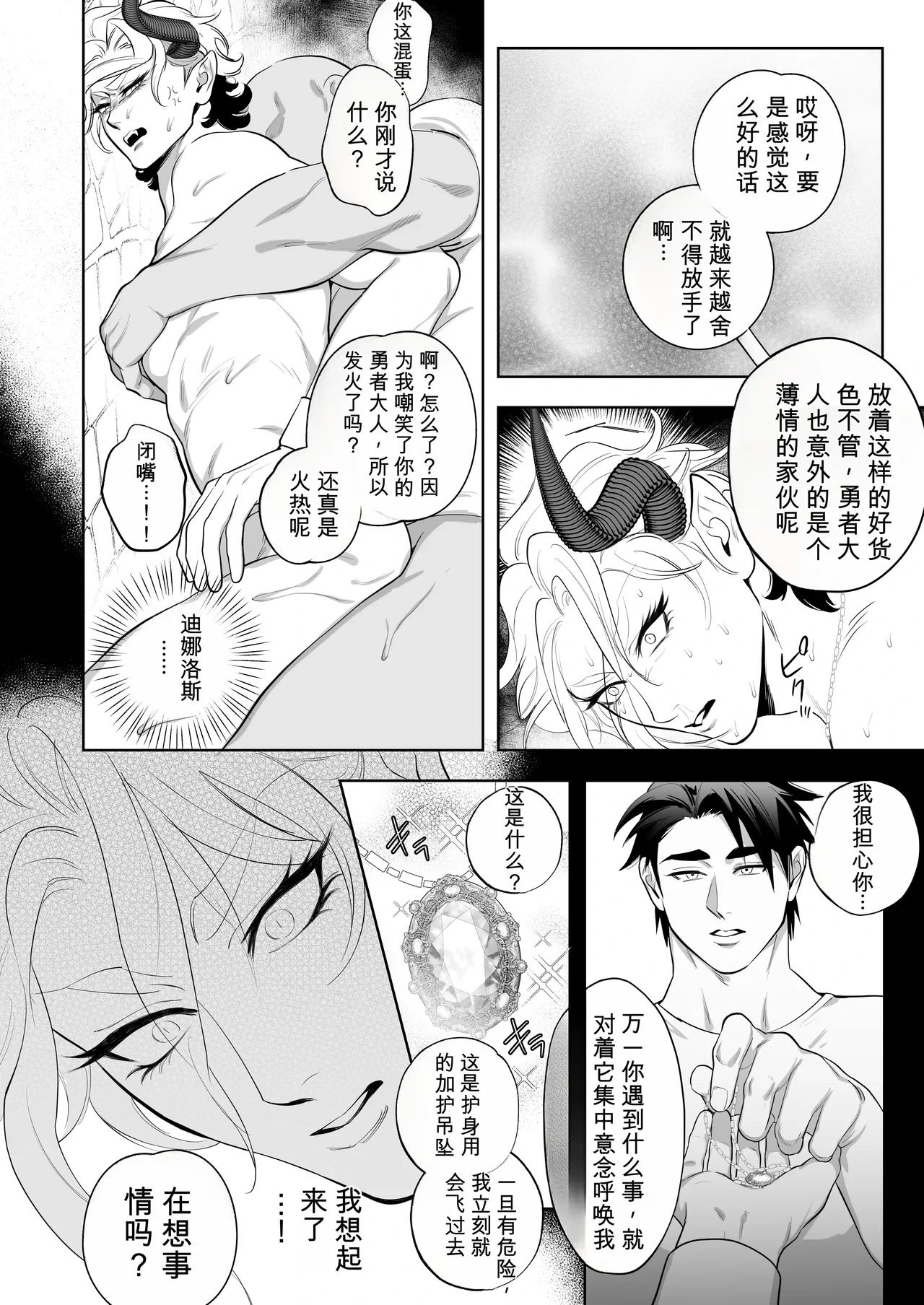 หน้า 25