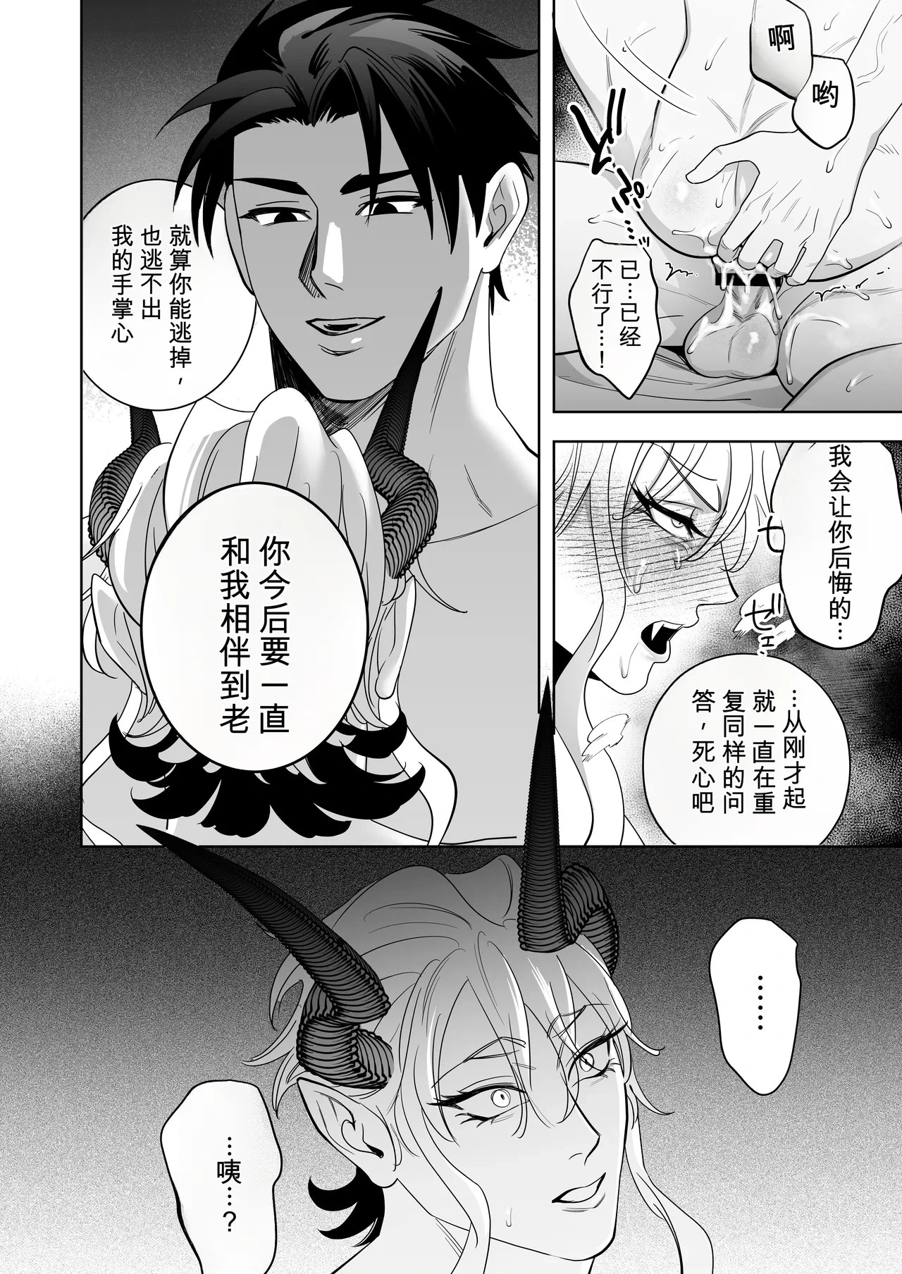 หน้า 23