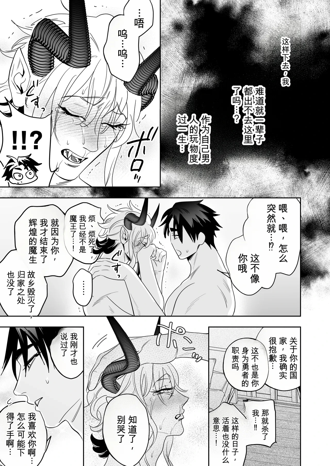 หน้า 24