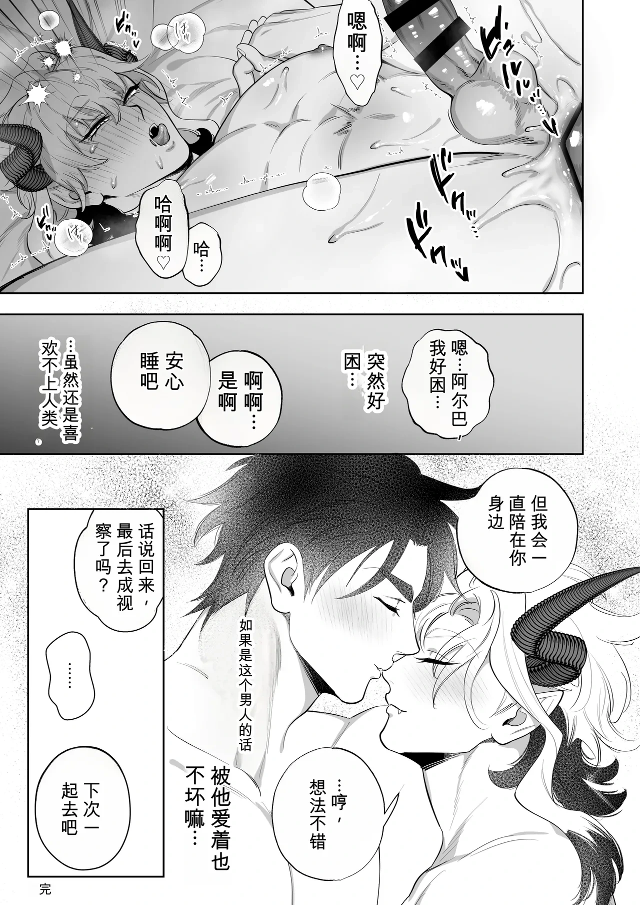 หน้า 78