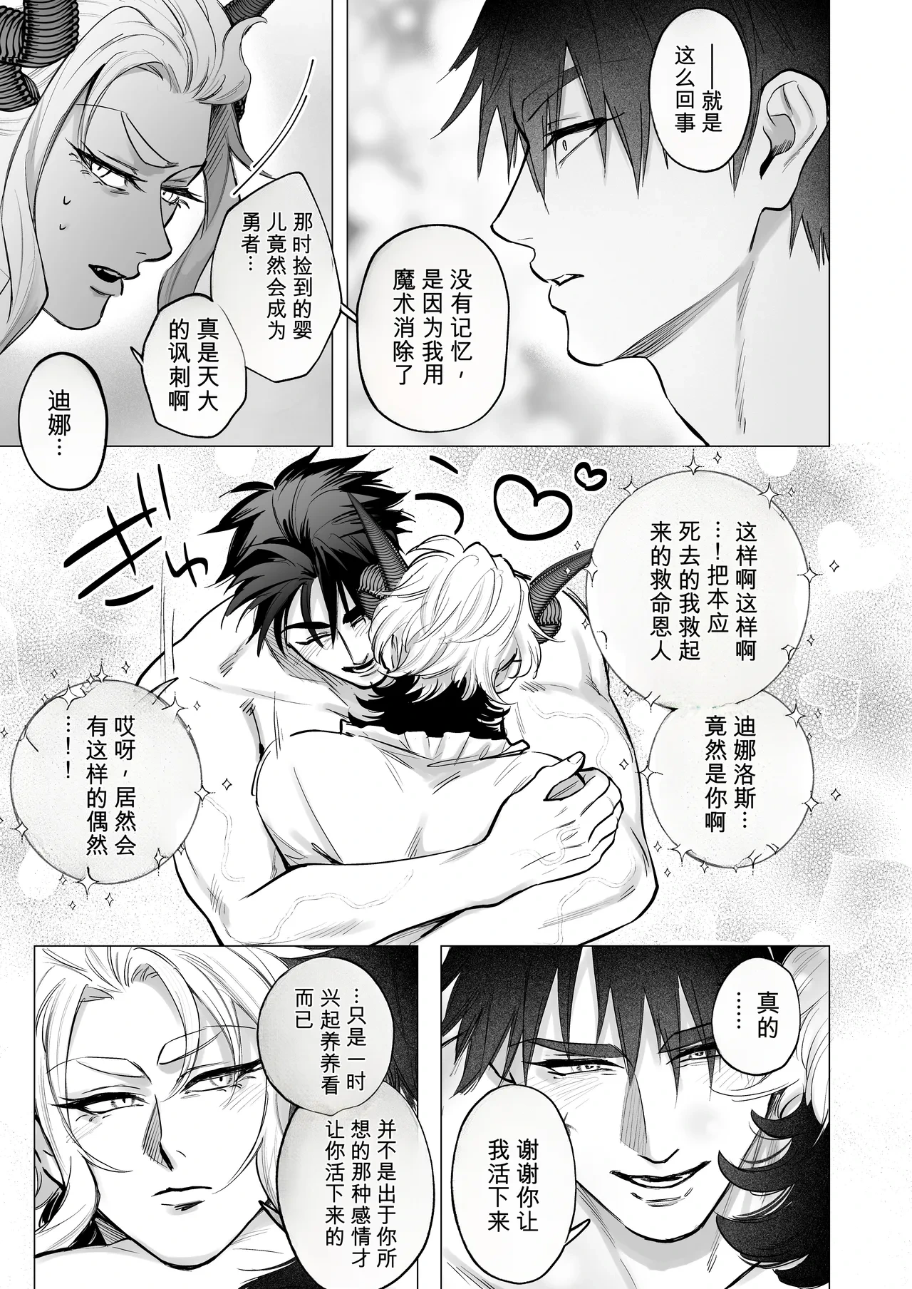 หน้า 84