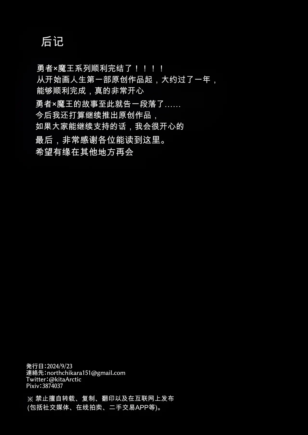 หน้า 105